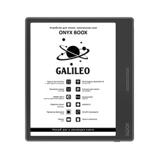 Elektron kitab ONYX BOOX GALILEO