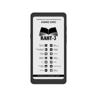 Elektron kitab ONYX BOOX Kant 3 Elektron kitab ONYX BOOX Kant 3