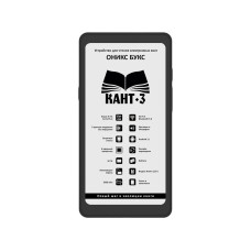 Elektron kitab ONYX BOOX Kant 3